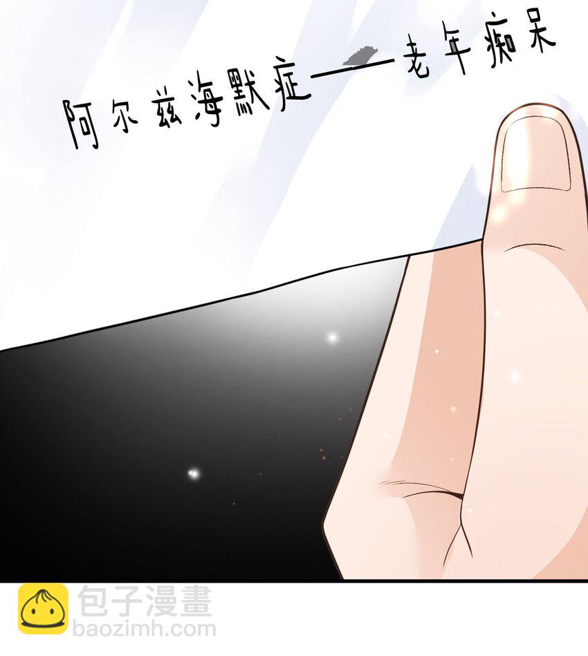 002 我，小鹿-第3话