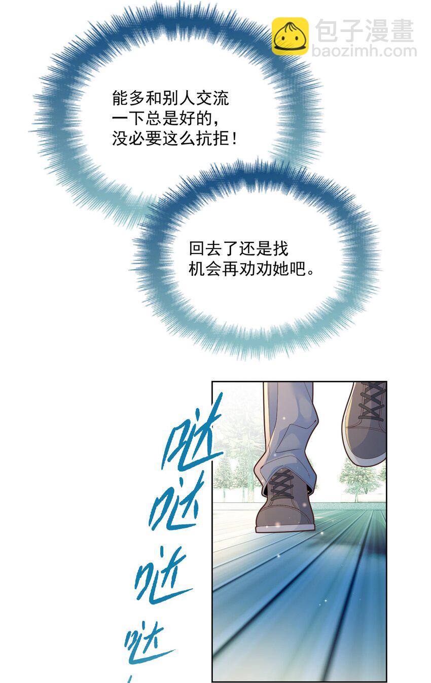 002 我，小鹿-第3话