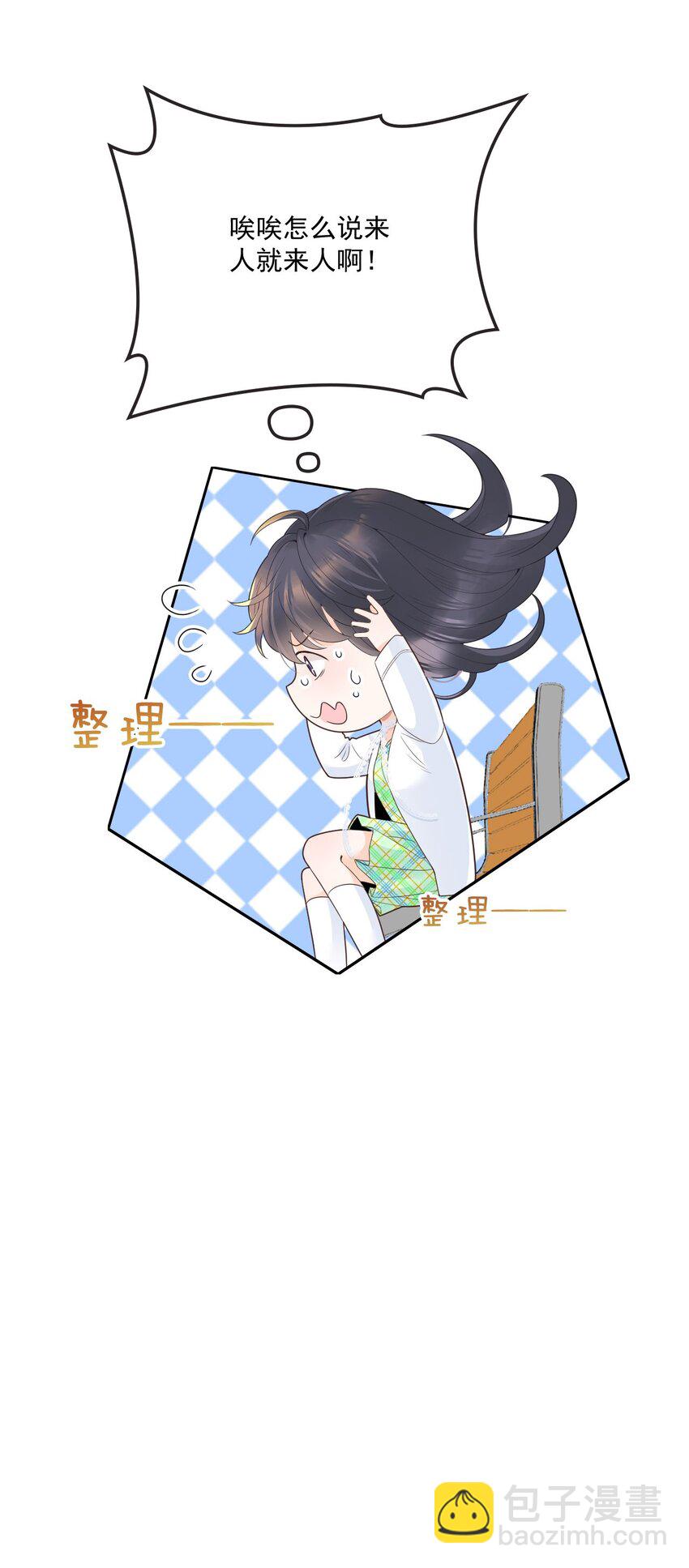 002 我，小鹿-第3话