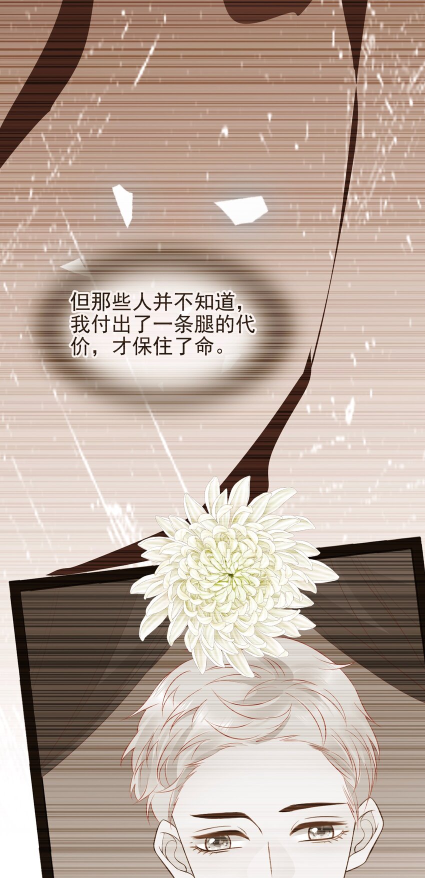 019 晓晓我们挺你(1/2)-第21话