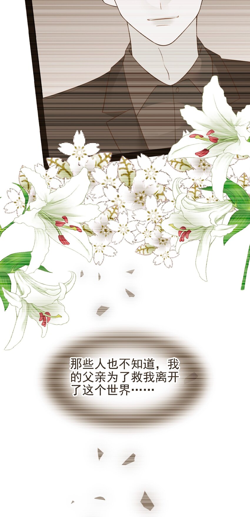 019 晓晓我们挺你(1/2)-第21话
