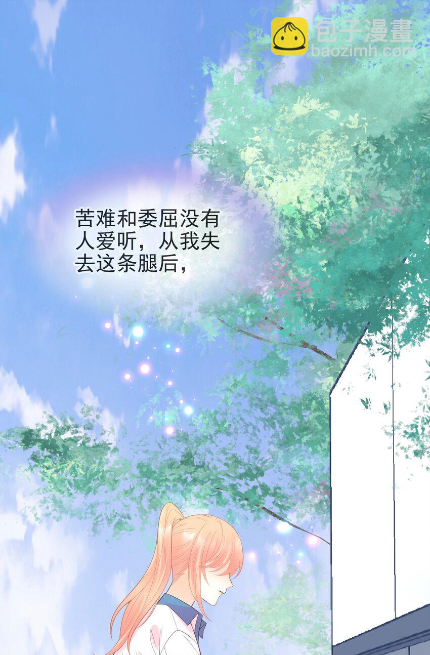019 晓晓我们挺你(1/2)-第21话