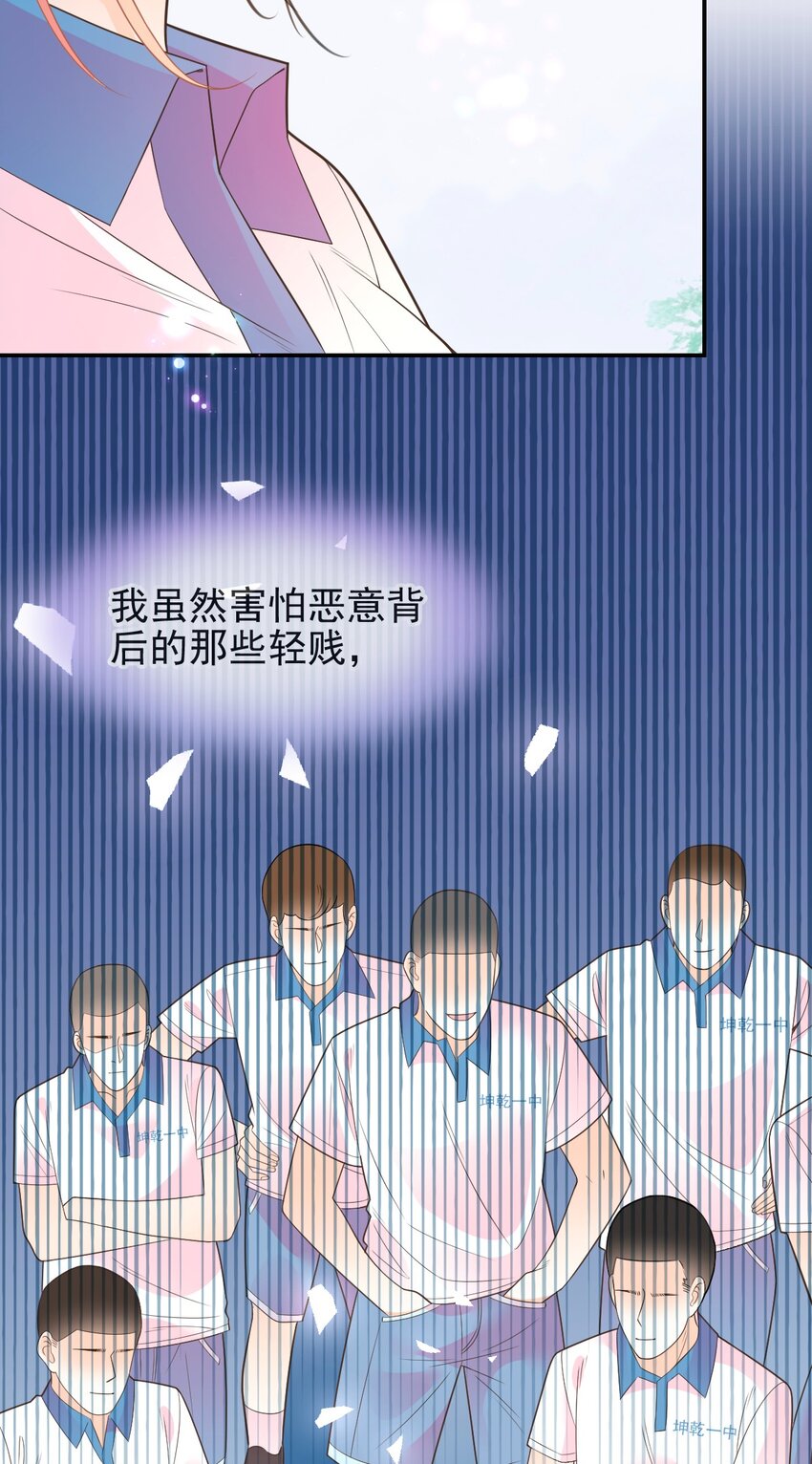 019 晓晓我们挺你(1/2)-第21话