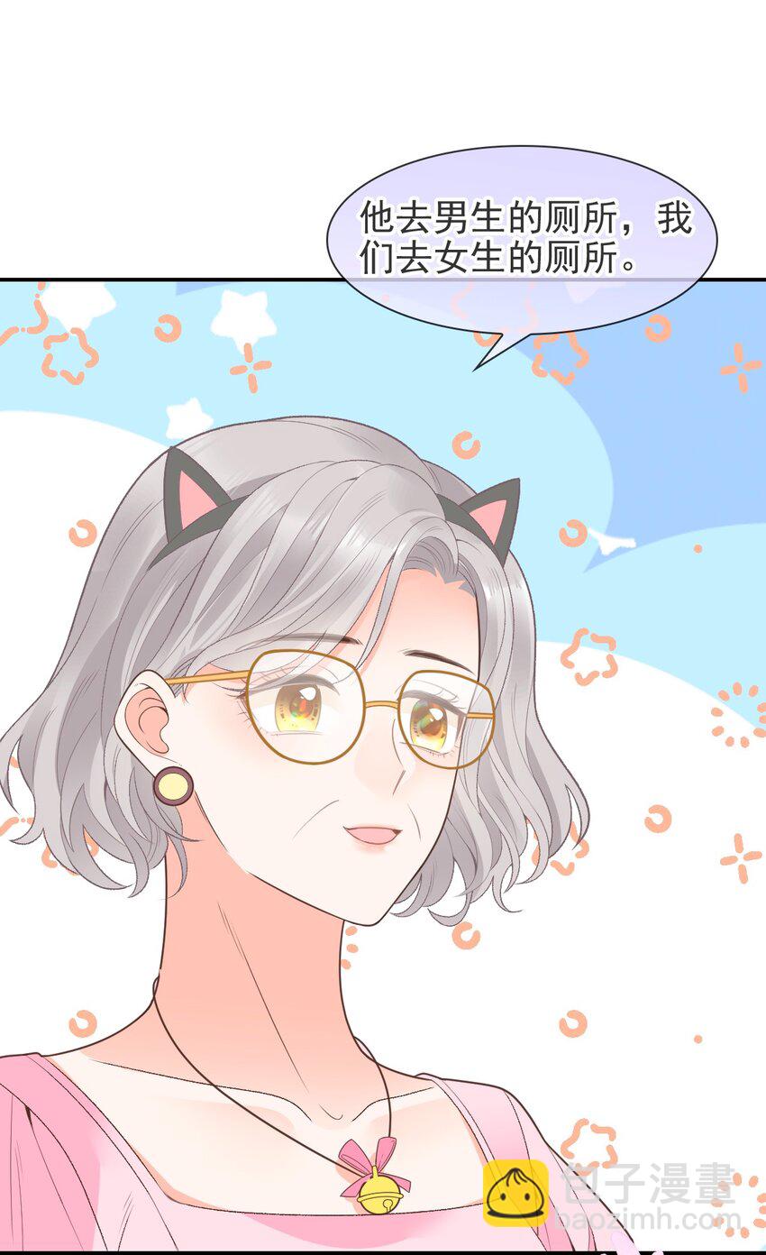 019 晓晓我们挺你(1/2)-第21话