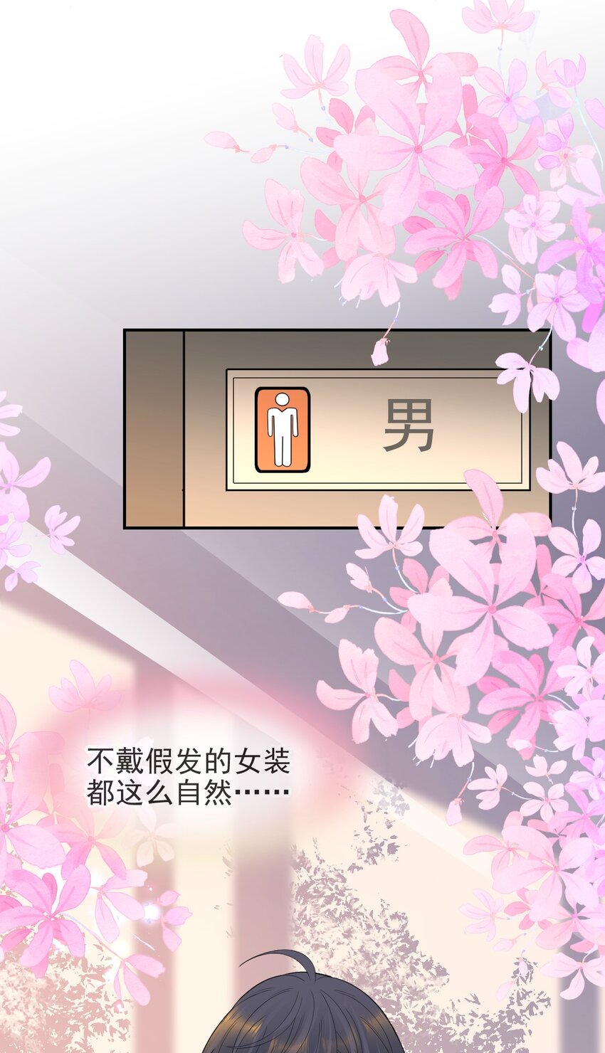 019 晓晓我们挺你(1/2)-第21话