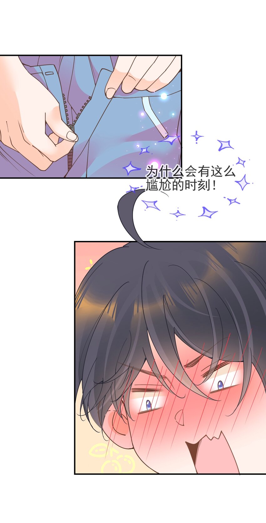 019 晓晓我们挺你(1/2)-第21话