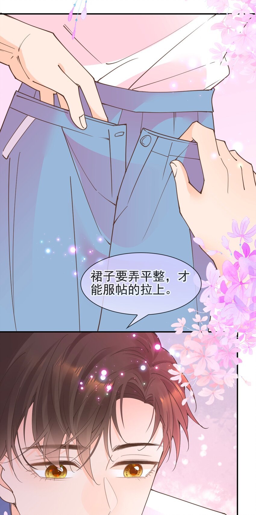 019 晓晓我们挺你(1/2)-第21话