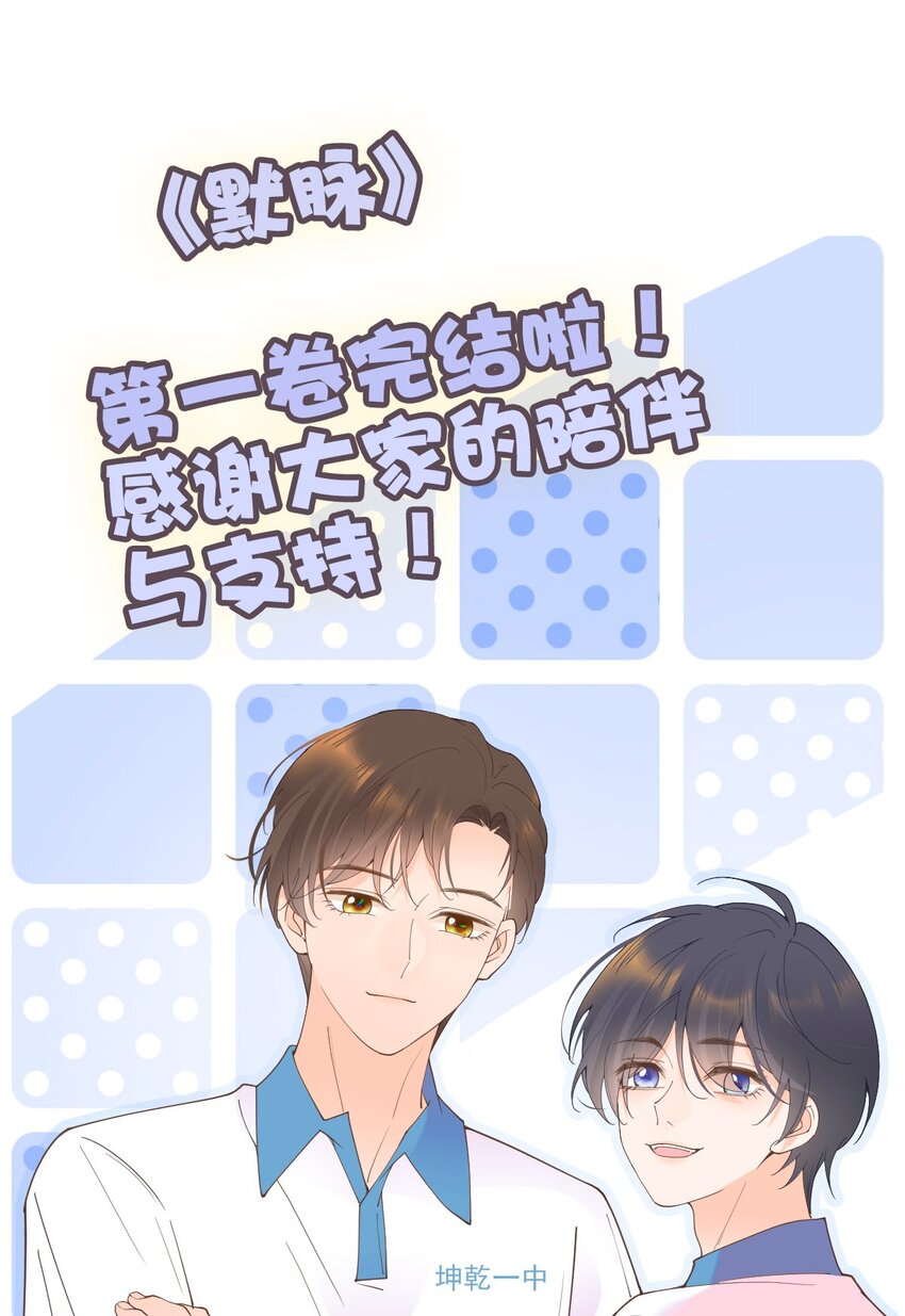 福利 活动6月23号-7月10号-第23话