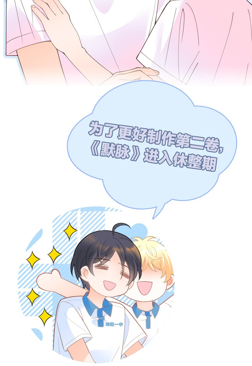 福利 活动6月23号-7月10号-第23话