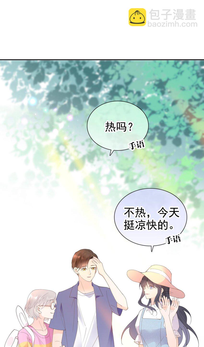 023 论女装大佬的职业素养(1/2)-第27话