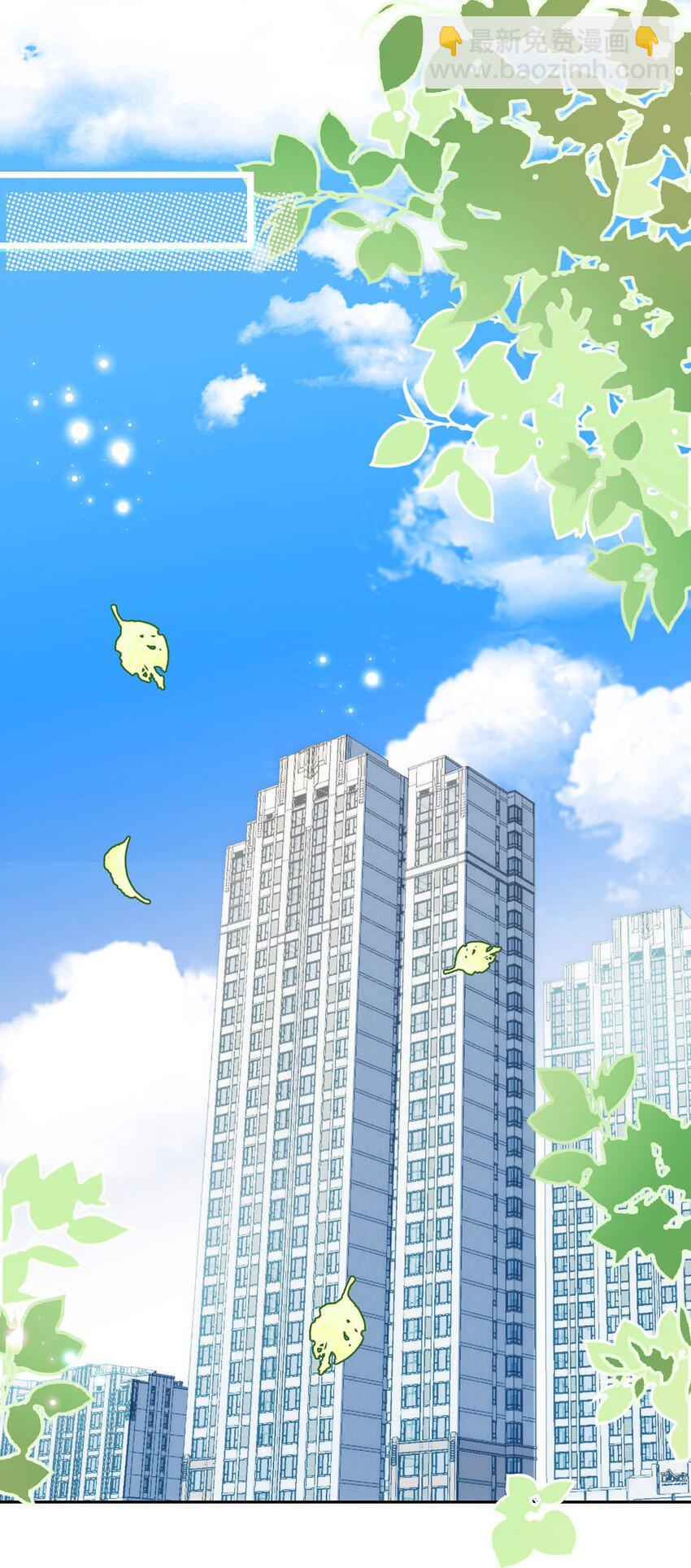 023 论女装大佬的职业素养(1/2)-第27话