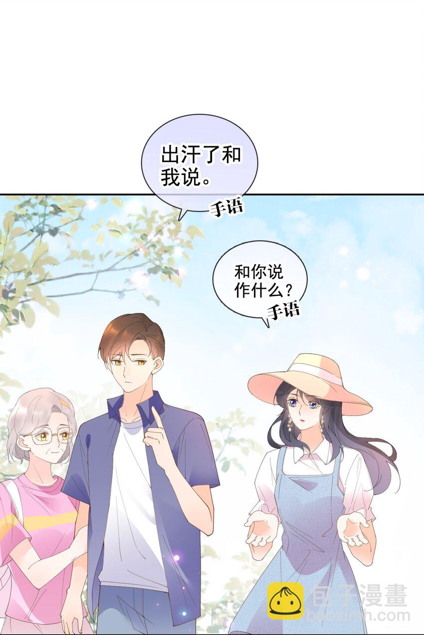 023 论女装大佬的职业素养(1/2)-第27话