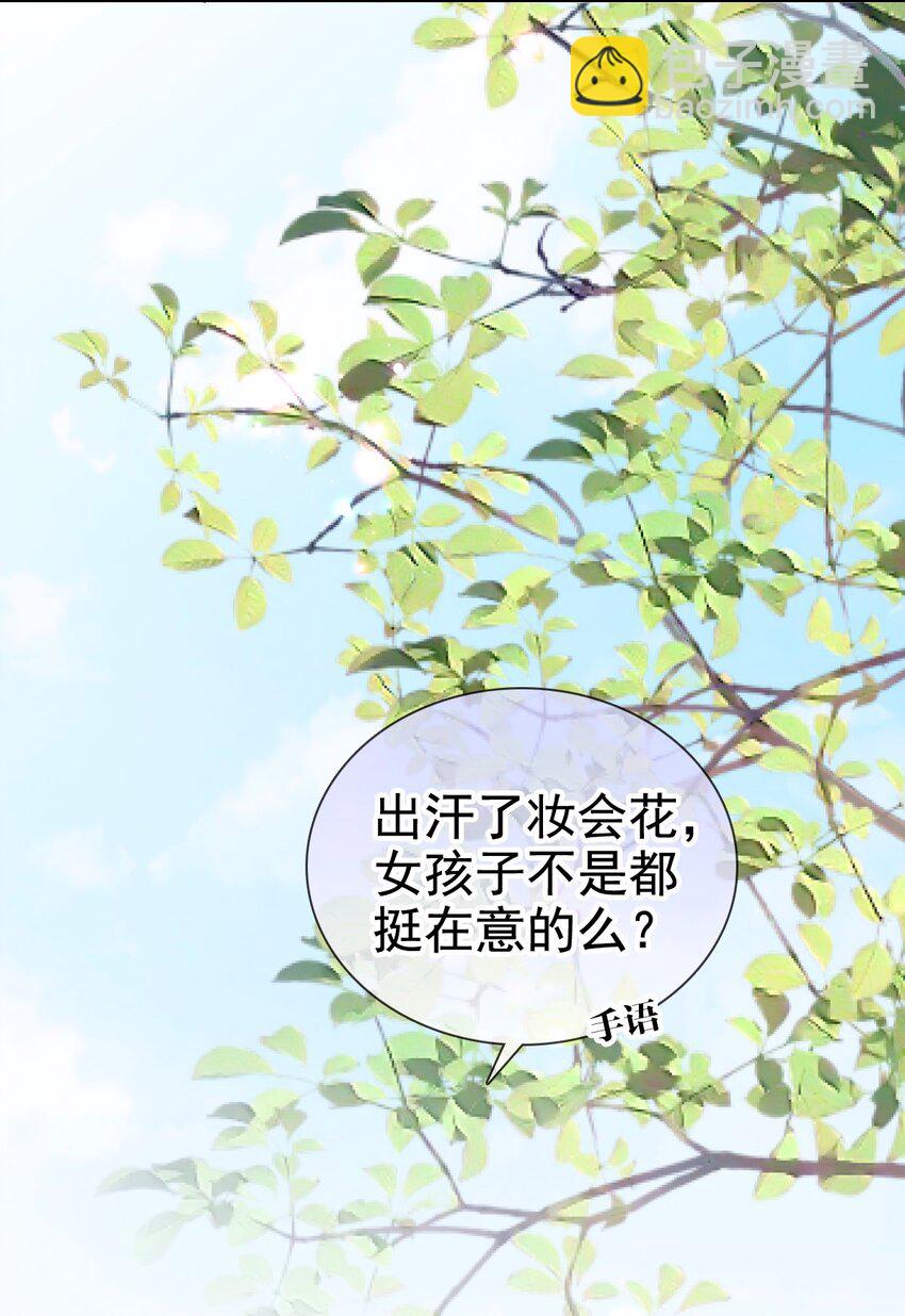 023 论女装大佬的职业素养(1/2)-第27话