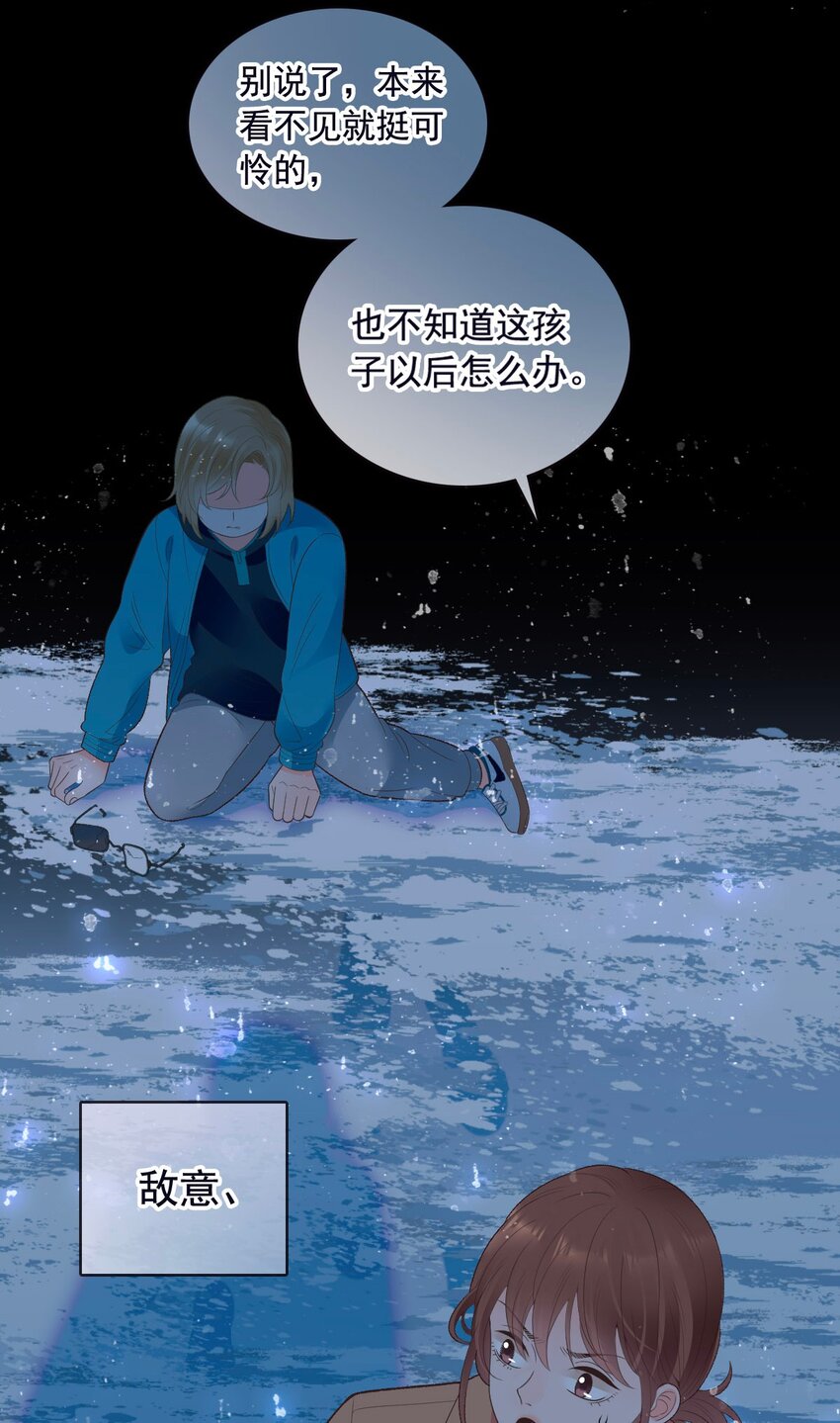 024 看人家小情侣多般配(1/2)-第29话