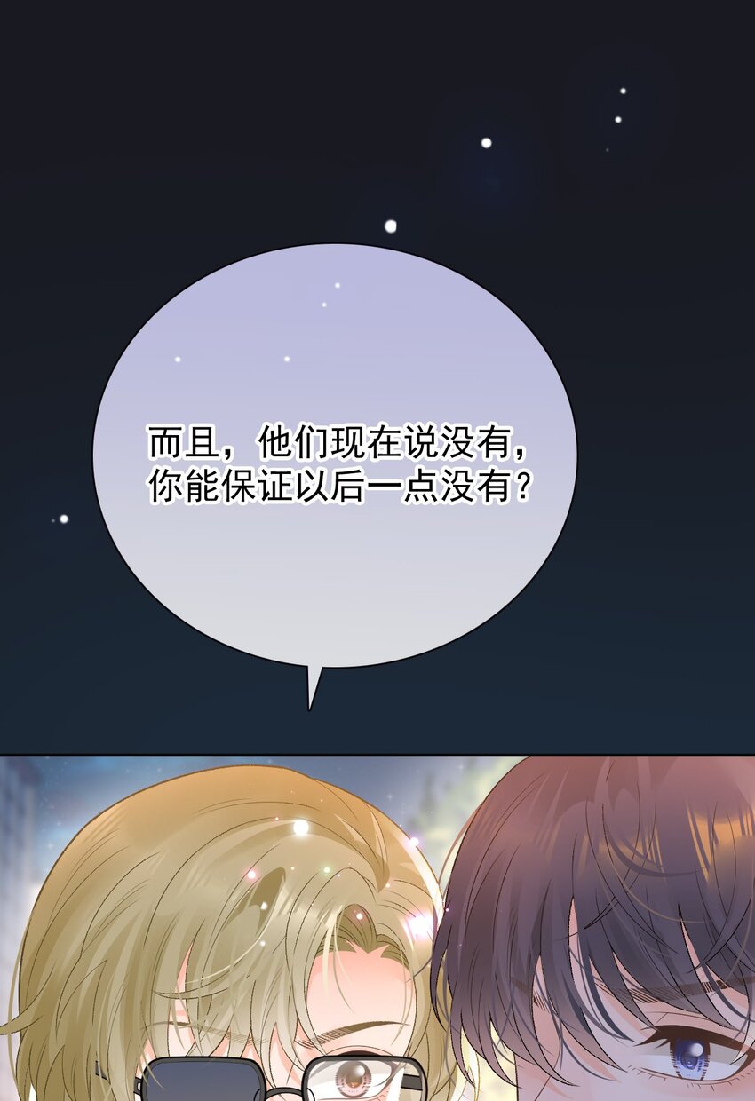 026 牵牵手就不怕啦！(1/2)-第31话
