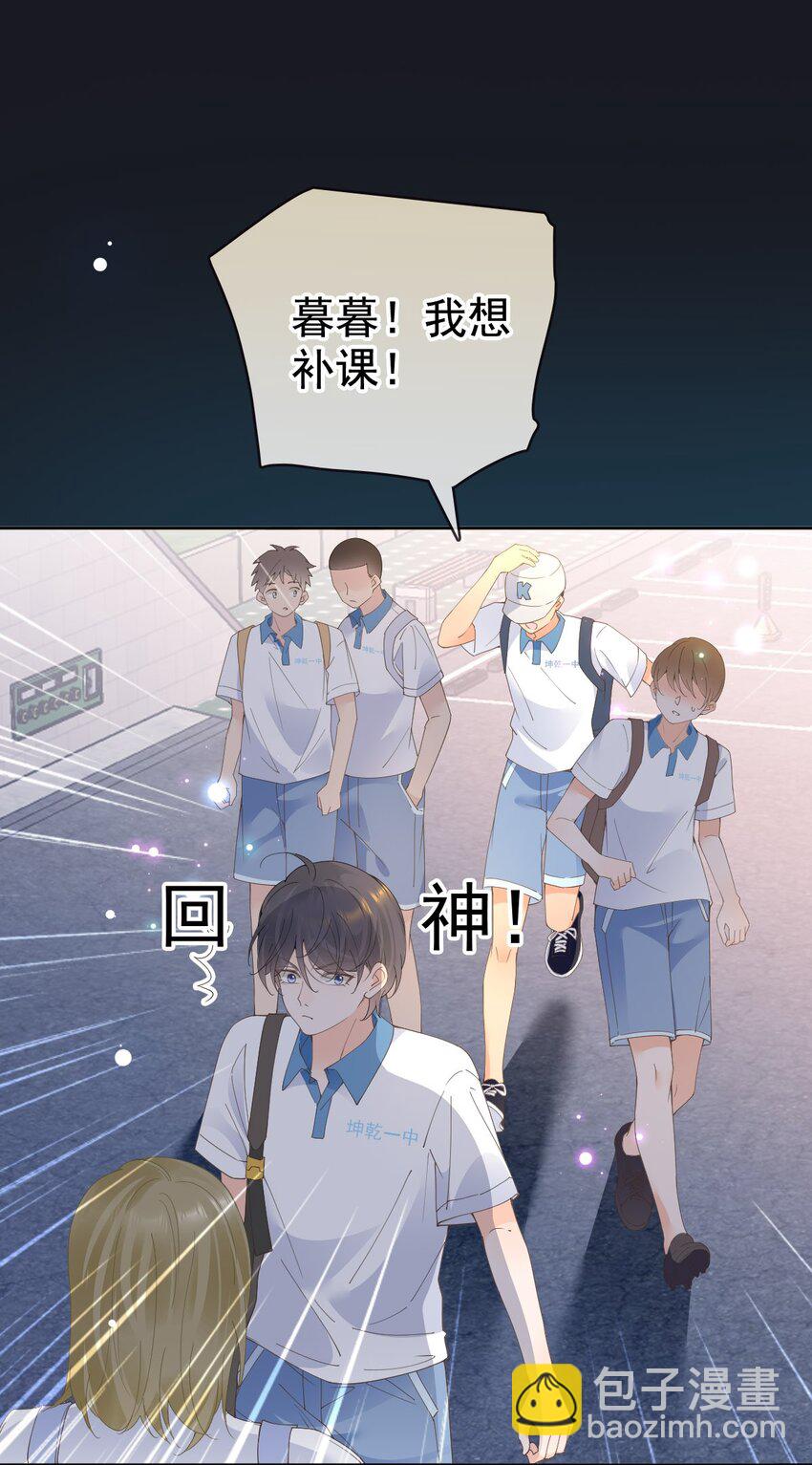 026 牵牵手就不怕啦！(1/2)-第31话