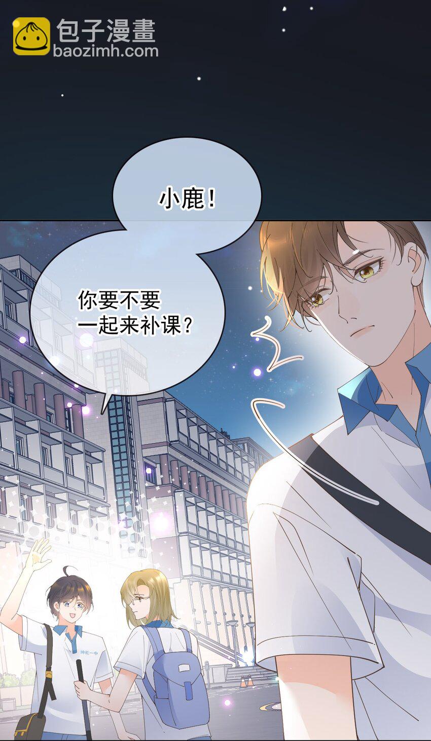 026 牵牵手就不怕啦！(1/2)-第31话