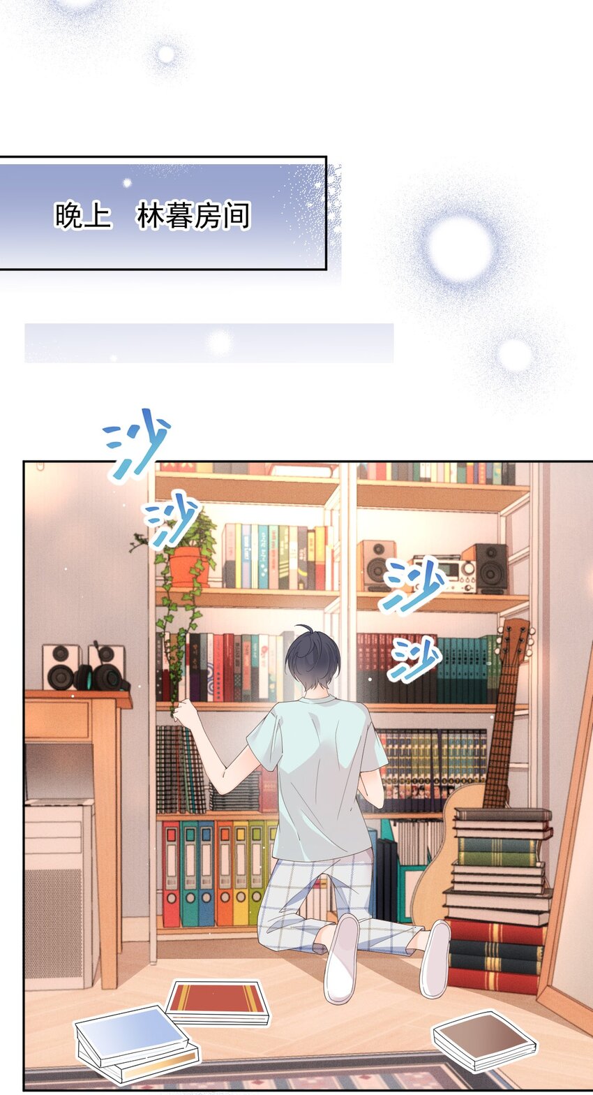026 牵牵手就不怕啦！(1/2)-第31话
