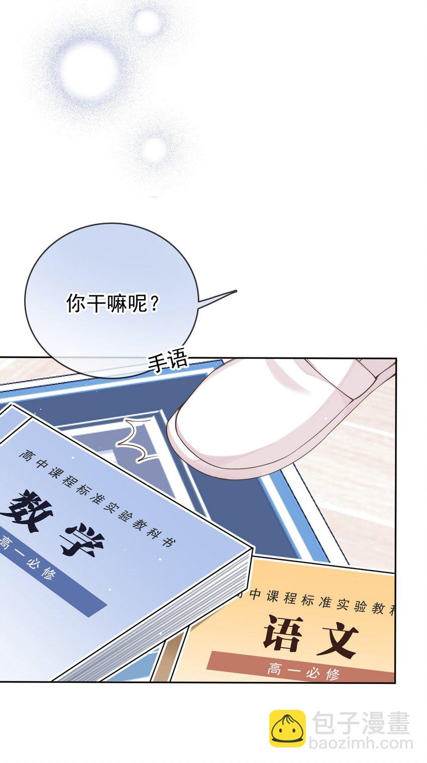 026 牵牵手就不怕啦！(1/2)-第31话