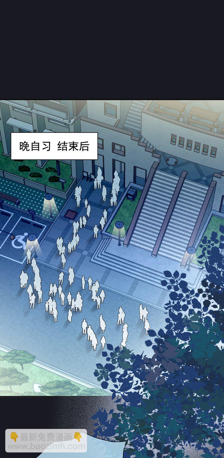 026 牵牵手就不怕啦！(1/2)-第31话