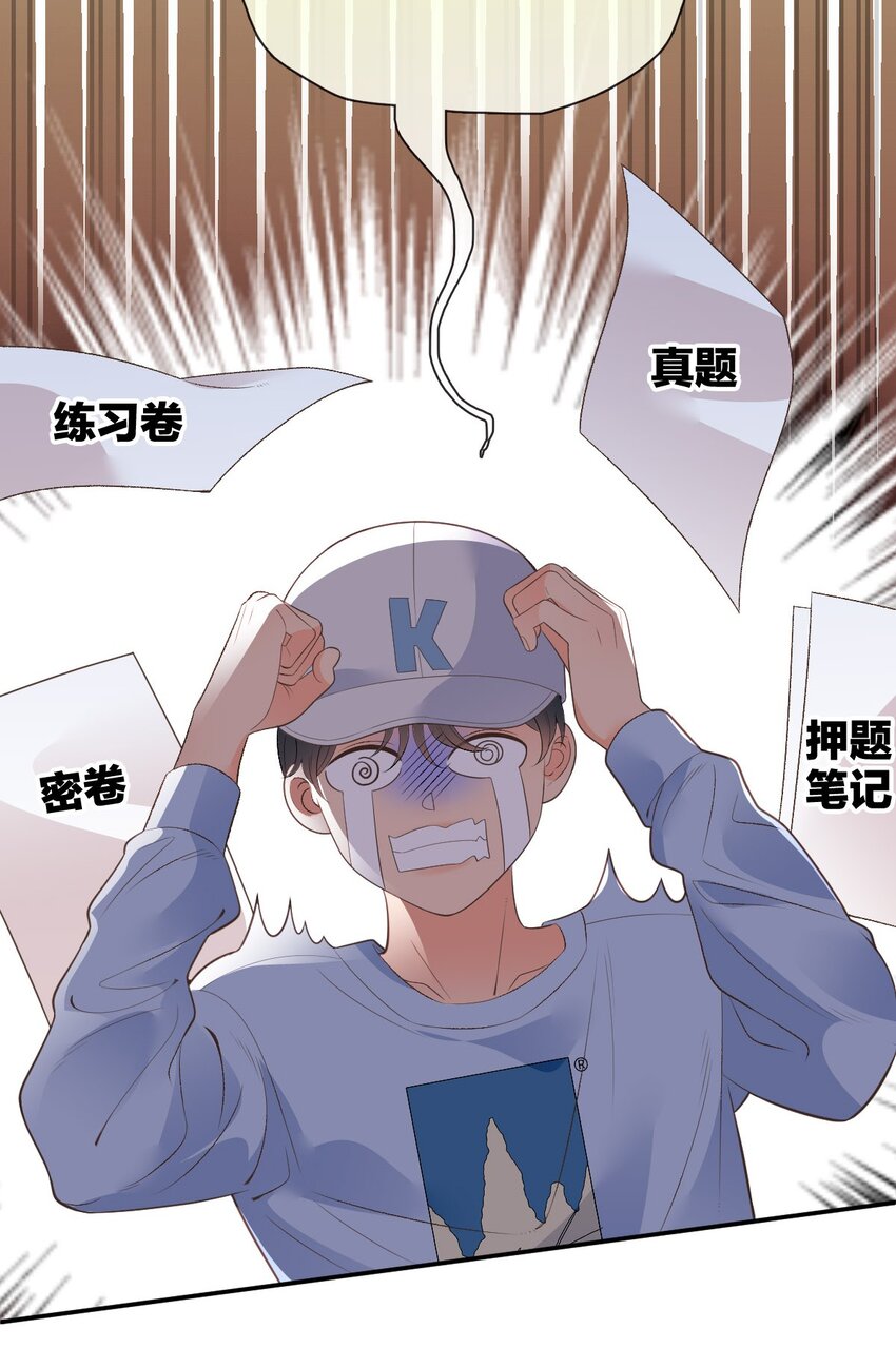 026 牵牵手就不怕啦！(1/2)-第31话