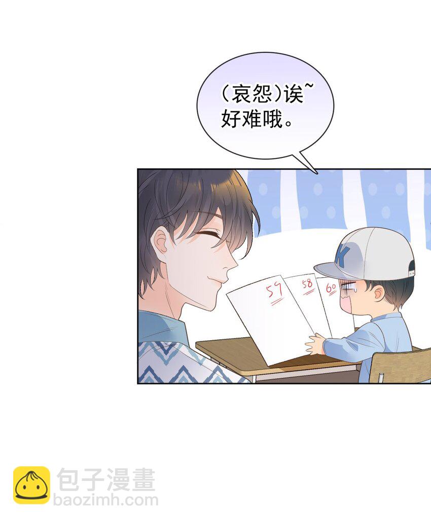 026 牵牵手就不怕啦！(1/2)-第31话