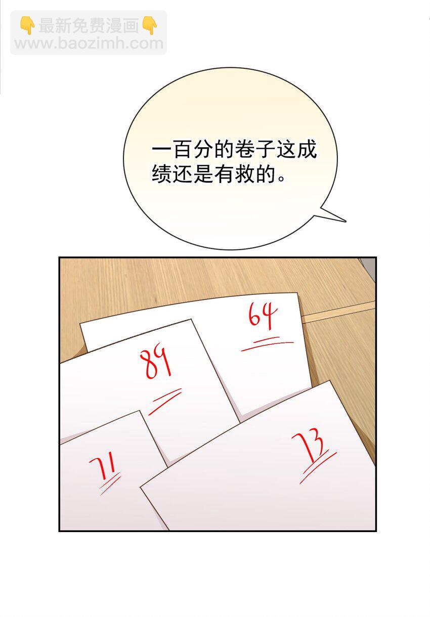 026 牵牵手就不怕啦！(1/2)-第31话
