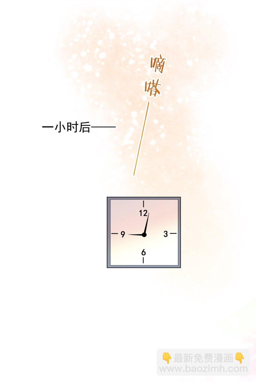 026 牵牵手就不怕啦！(1/2)-第31话