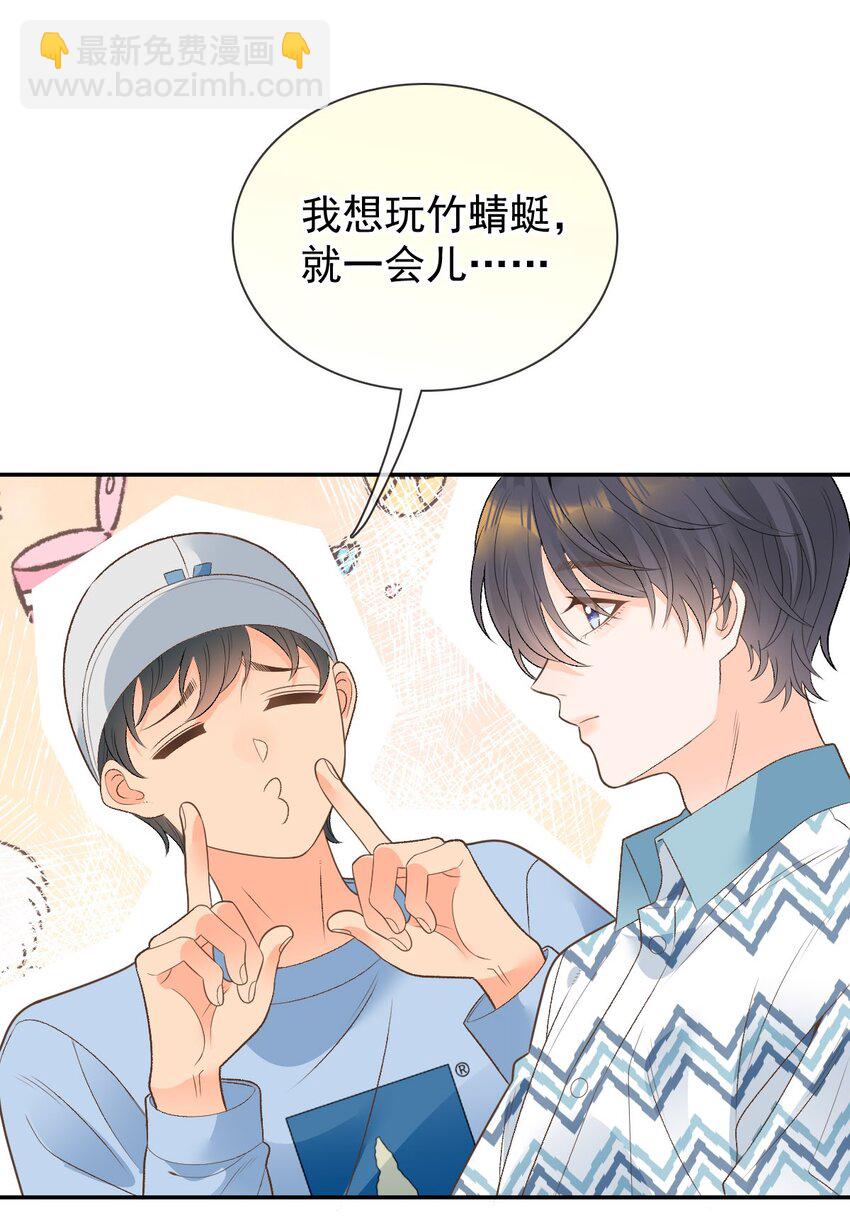 026 牵牵手就不怕啦！(1/2)-第31话