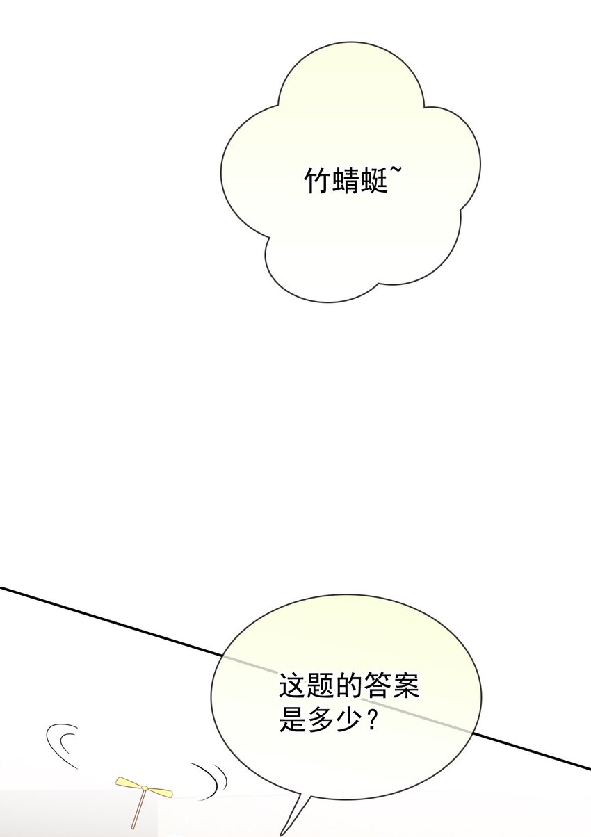 026 牵牵手就不怕啦！(1/2)-第31话