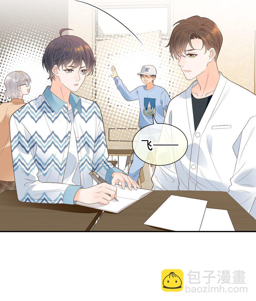 026 牵牵手就不怕啦！(1/2)-第31话