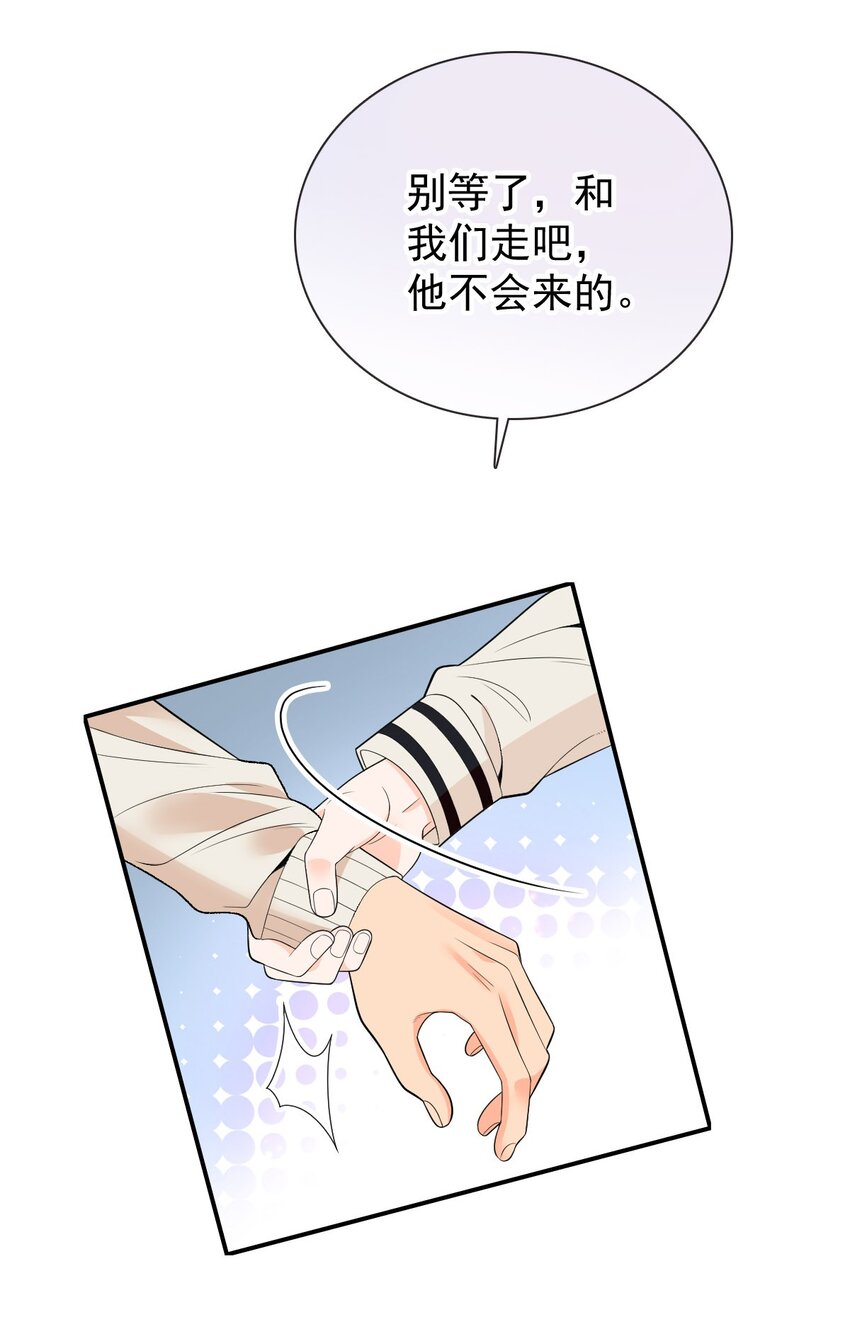 番外01 两人成对三人成影(1/2)-第33话