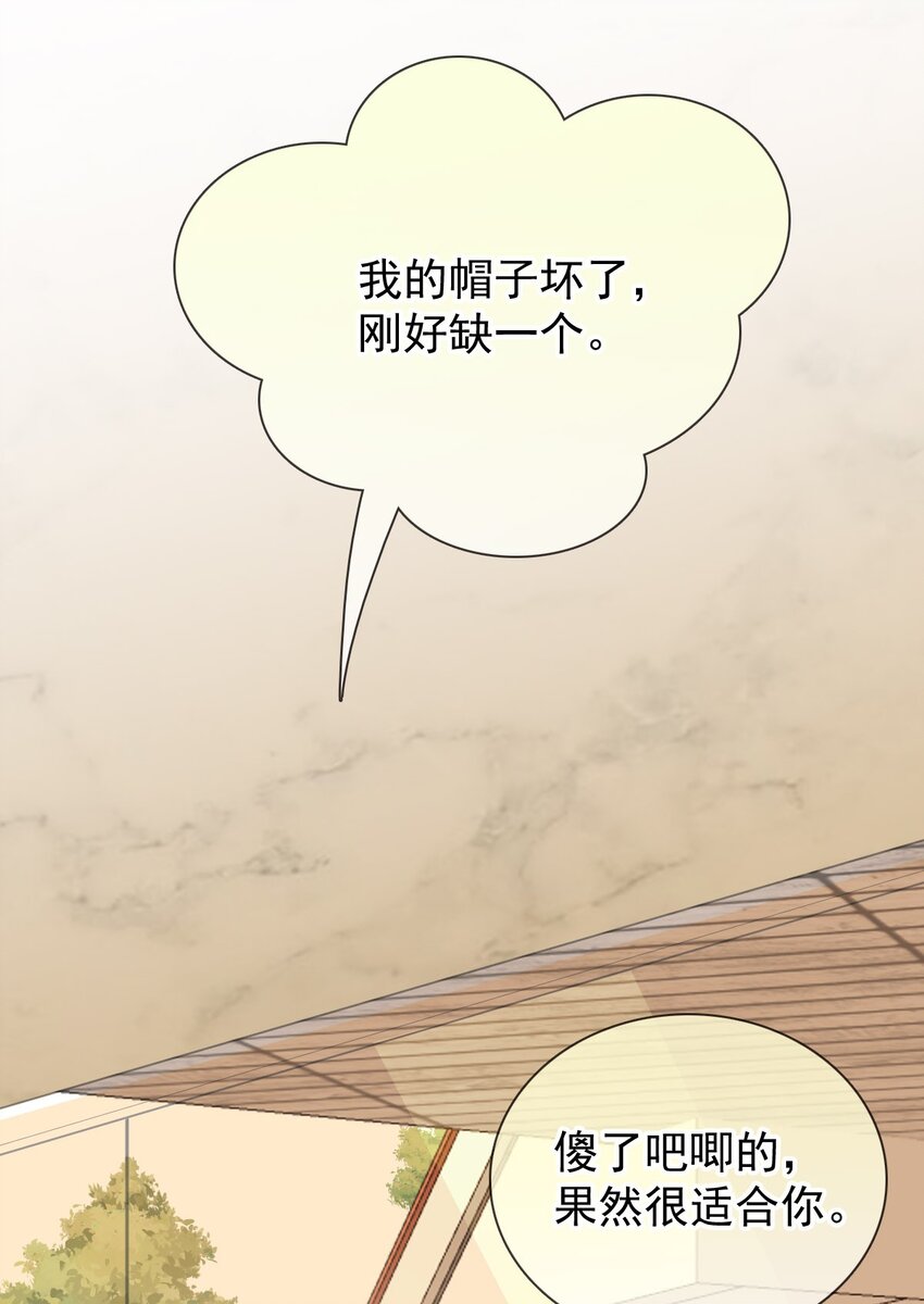 番外01 两人成对三人成影(1/2)-第33话
