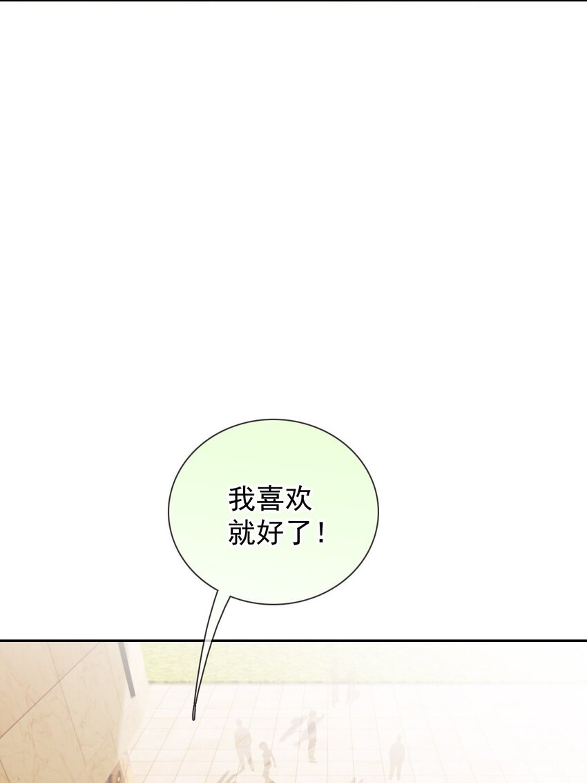 番外01 两人成对三人成影(1/2)-第33话