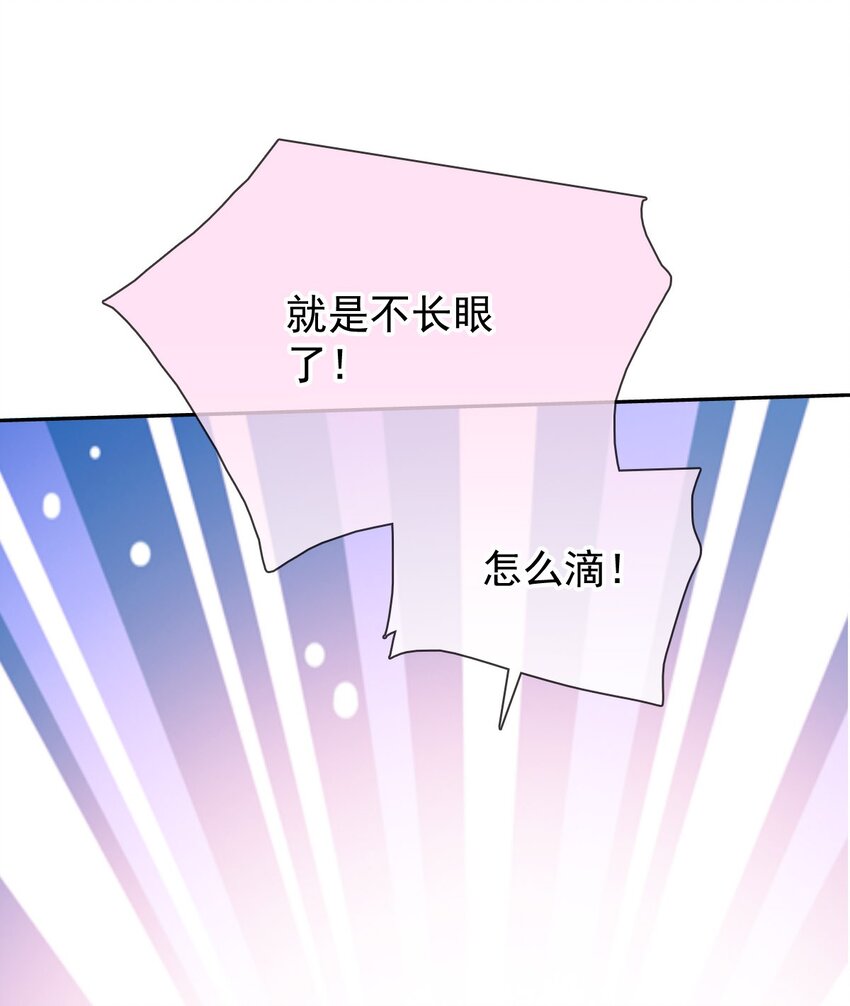番外01 两人成对三人成影(1/2)-第33话