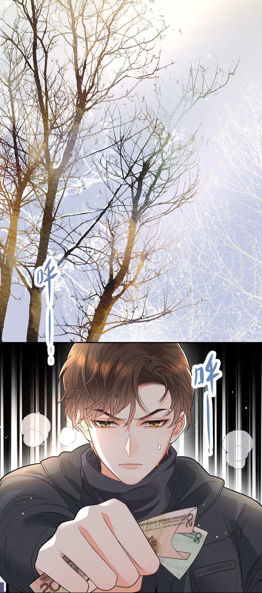 028 被霸凌的遭遇(1/3)-第35话