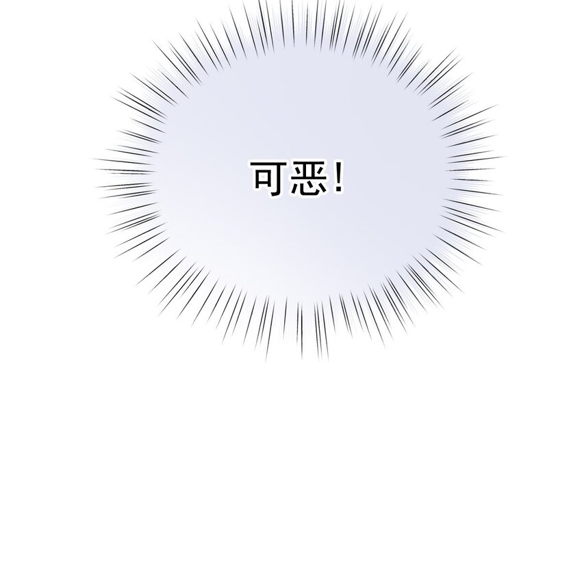 028 被霸凌的遭遇(1/3)-第35话