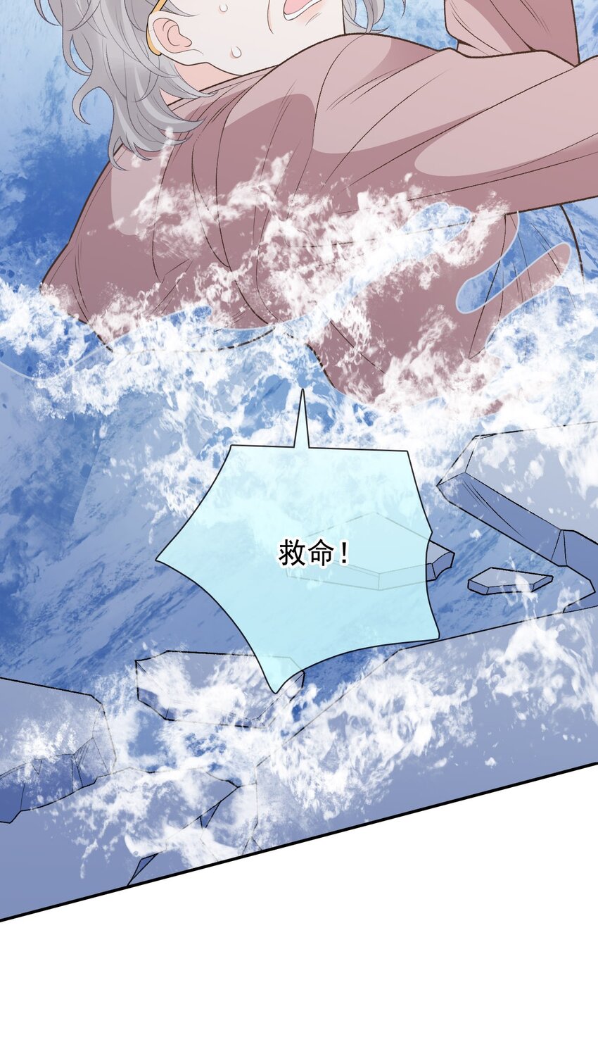 028 被霸凌的遭遇(1/3)-第35话
