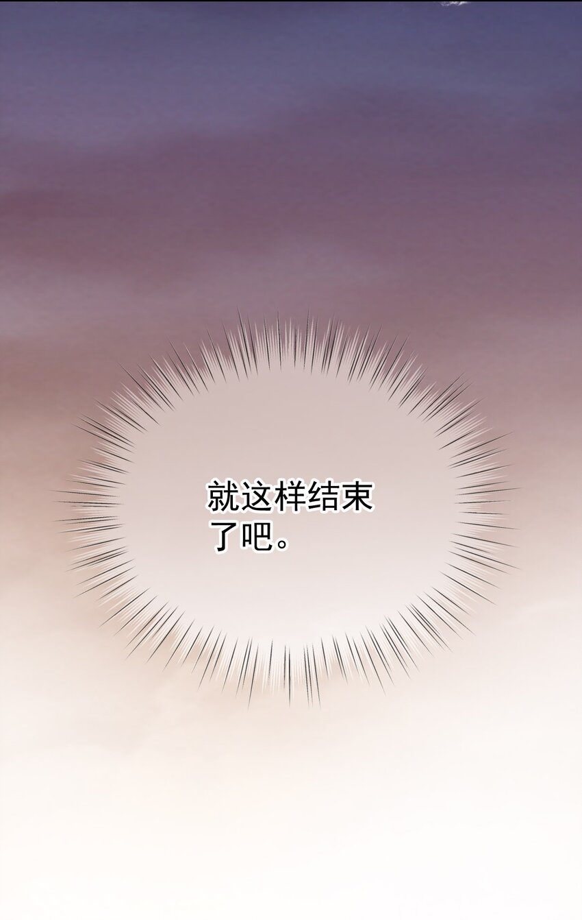 028 被霸凌的遭遇(1/3)-第35话