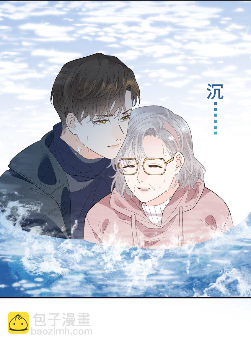 028 被霸凌的遭遇(1/3)-第35话