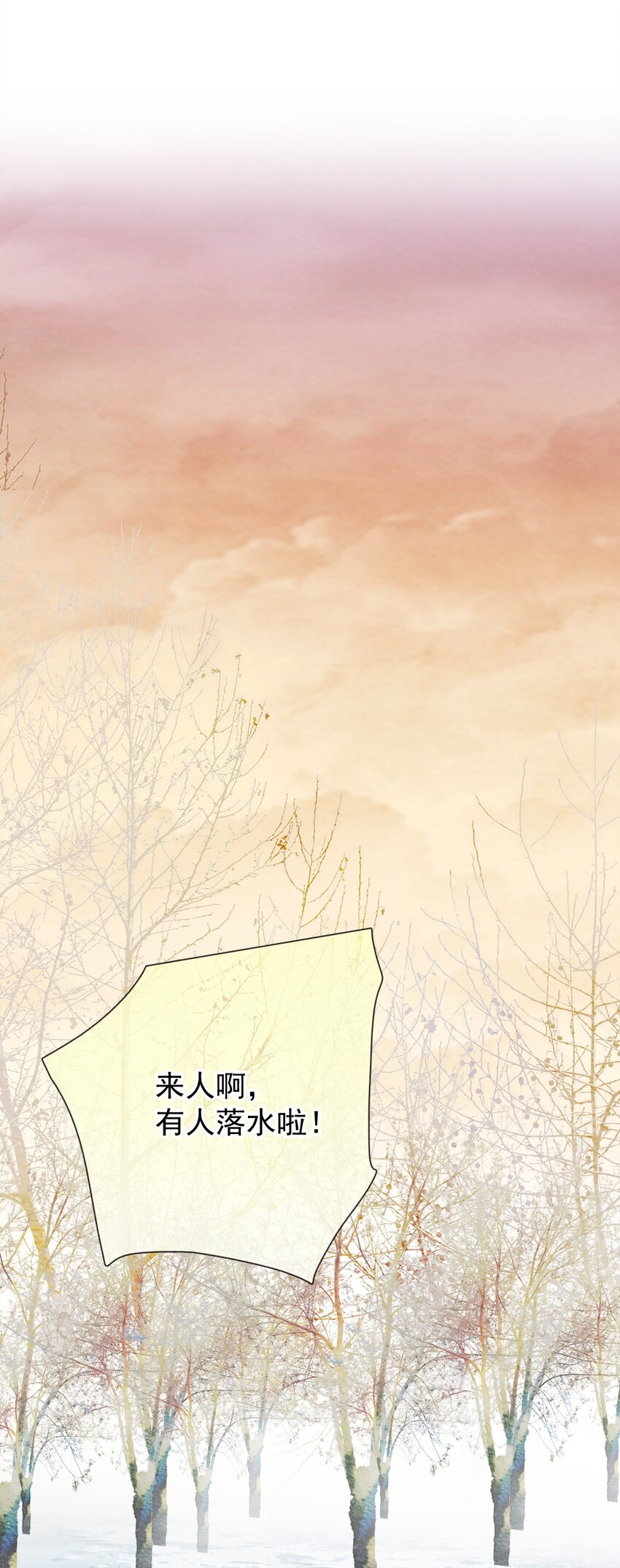 028 被霸凌的遭遇(1/3)-第35话