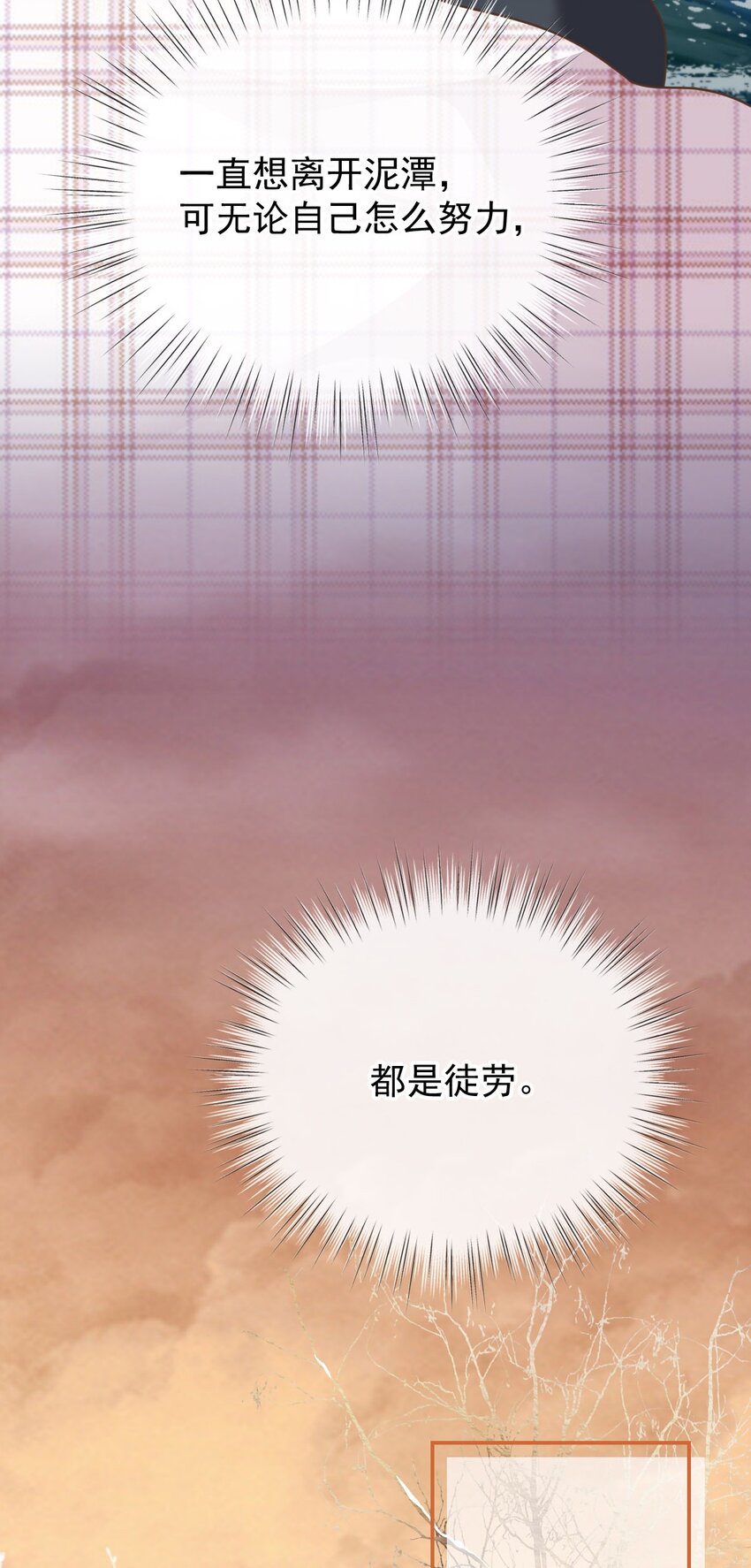 028 被霸凌的遭遇(1/3)-第35话