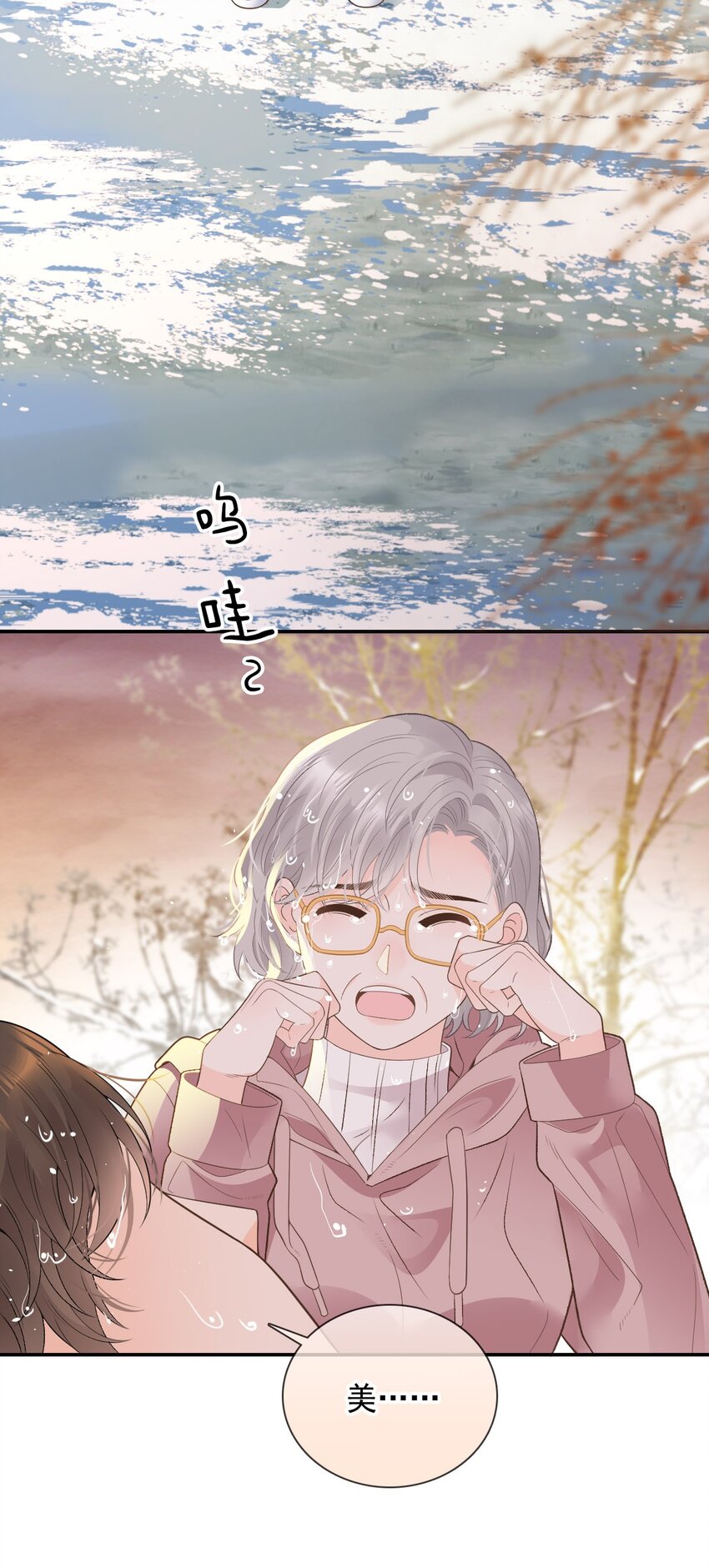 028 被霸凌的遭遇(1/3)-第35话