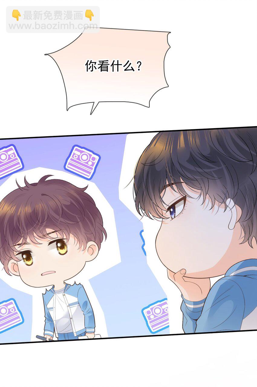 031 冲鸭！花美男！(1/2)-第37话
