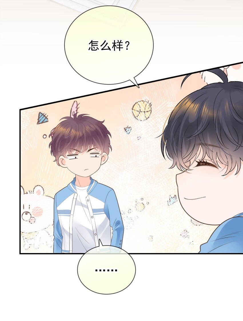 031 冲鸭！花美男！(1/2)-第37话