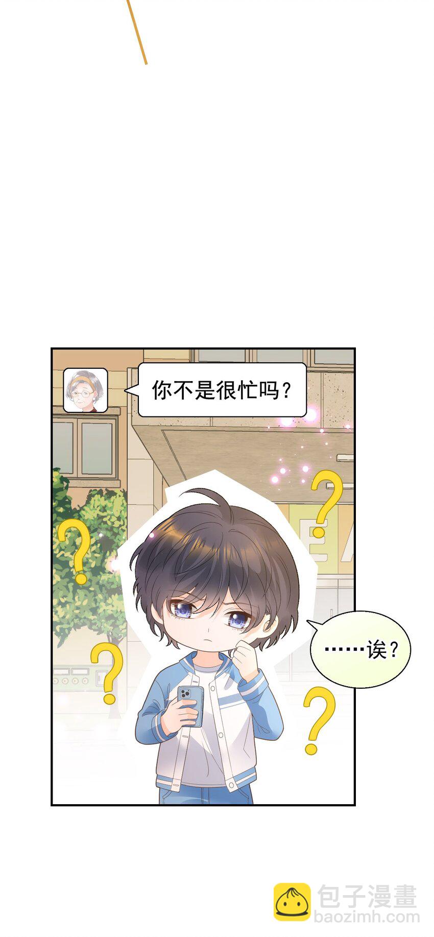 031 冲鸭！花美男！(1/2)-第37话