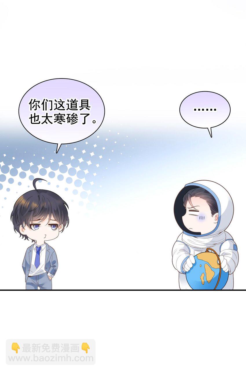 031 冲鸭！花美男！(1/2)-第37话