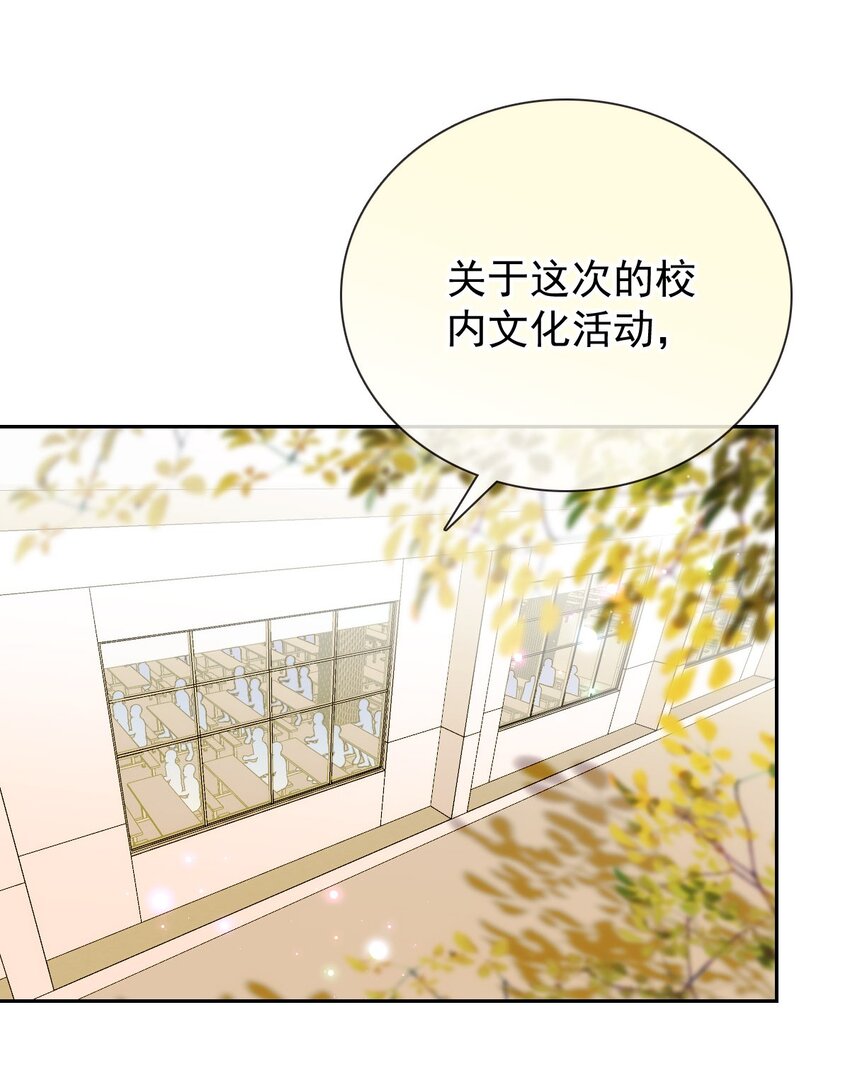 031 冲鸭！花美男！(1/2)-第37话
