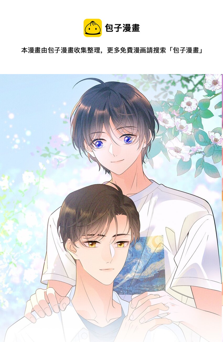 完结篇 第一喜欢的人-第39话