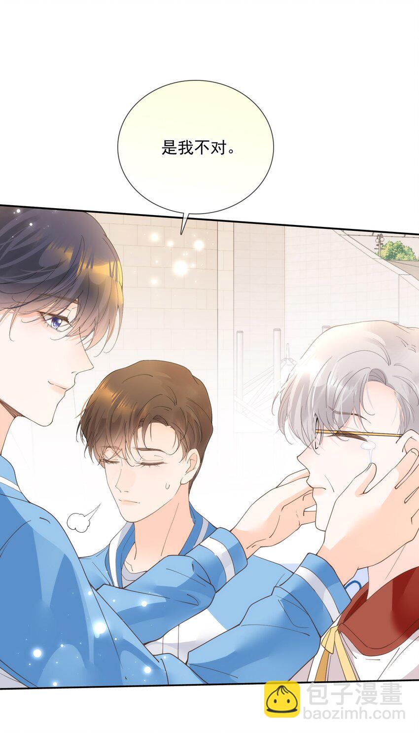 完结篇 第一喜欢的人-第39话